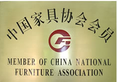 中国家具协会会员铜牌